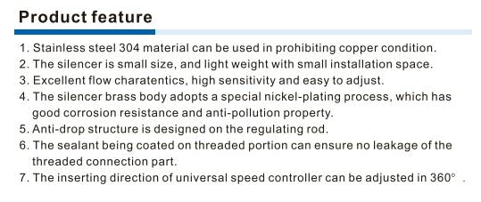 PSL-S Speed Controller Product Feature